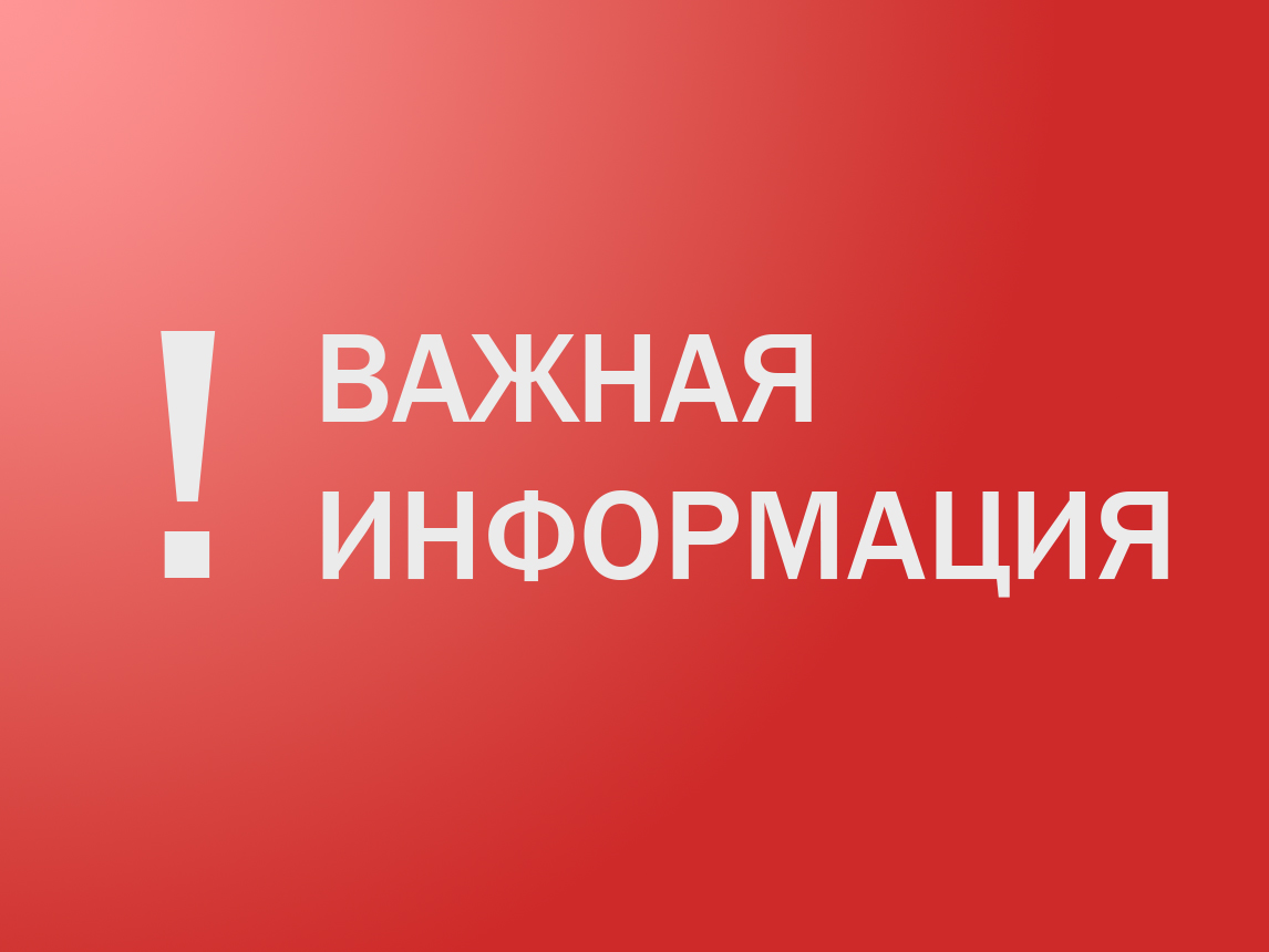 «О дополнительных мерах социальной поддержки отдельных категорий лиц» пребывающих в добровольческом формировании «БАРС-КУРСК».