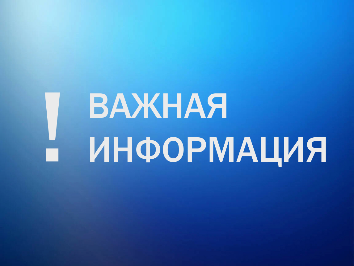Извещние о принятии решения о проведении в 2026 году государственной кадастровой оценки в отношении всех учтенных в Едином государственном реестре недвижимости на территории Курской области земельных участков.